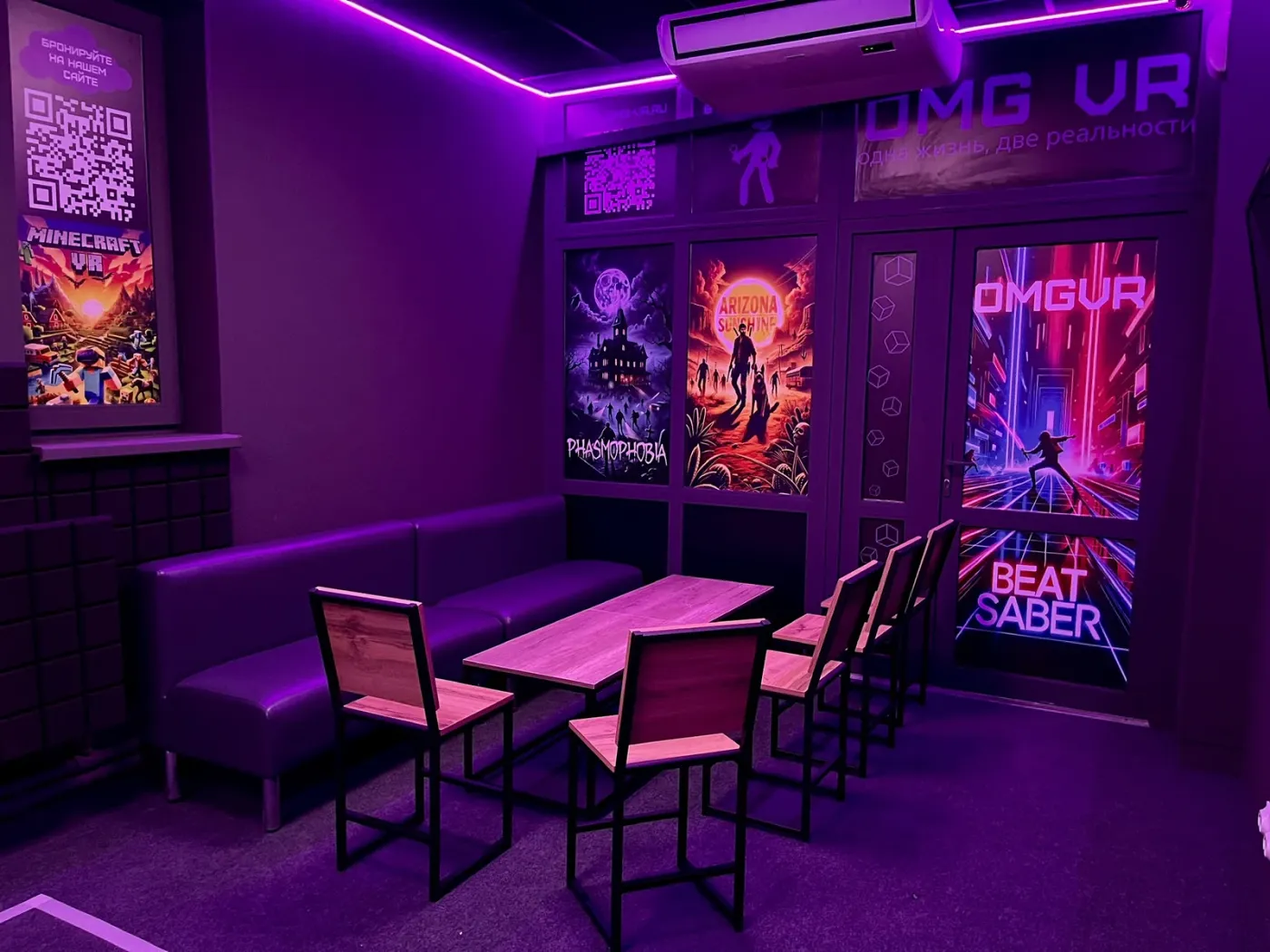 Интерьер клуба OMG VR в Нижнем Тагиле