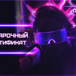 Классика2