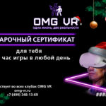 Новый год для парней