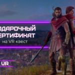 квест3