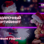 нг2